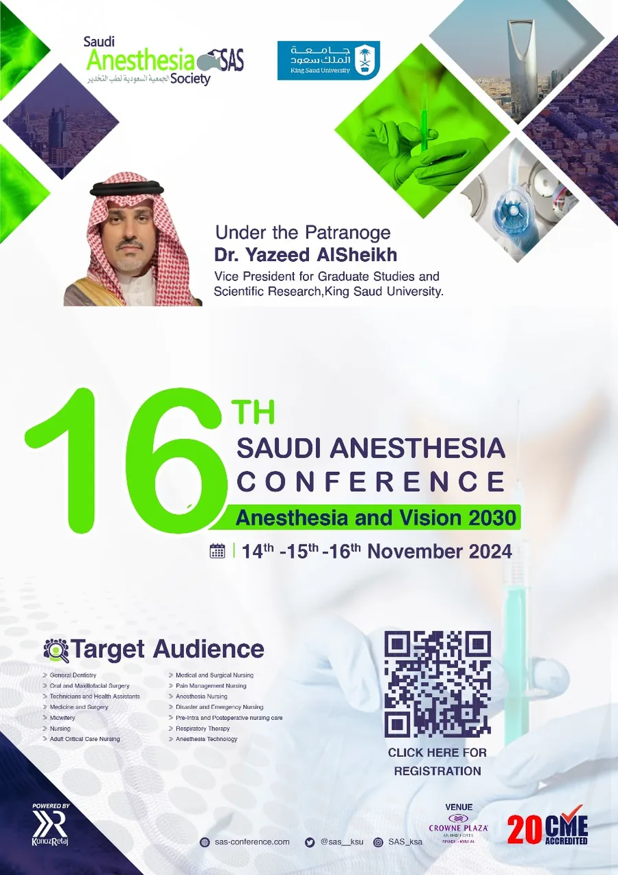 Conference flyer for the 16th Annual Conference of the Saudi Anesthesia Society, 2024